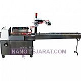 دستگاه بسته بندی دستمال کاغذی دستگاه بسته بندی دستمال کاغذی